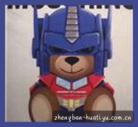 王磊